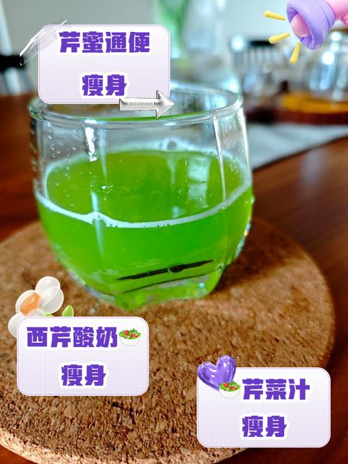 晚上减肥喝什么汁最好