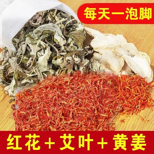 用什么样的材料洗脚可以减肥