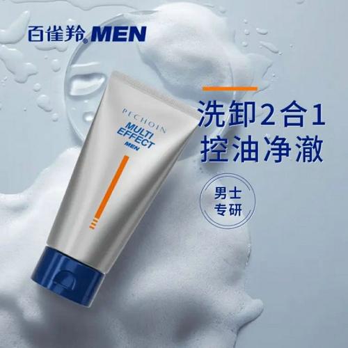 百雀羚紧致系列洗面奶怎么样