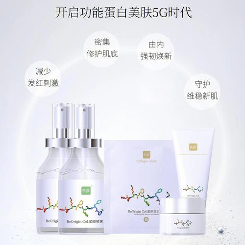 优骨胶原洗面奶怎么样