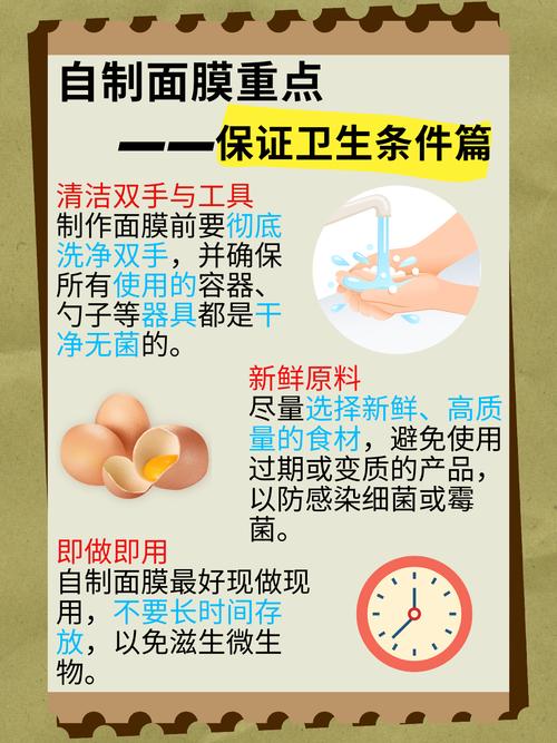 蛋清敷脸有什么效果