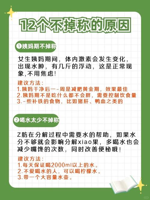 为什么会有平台期