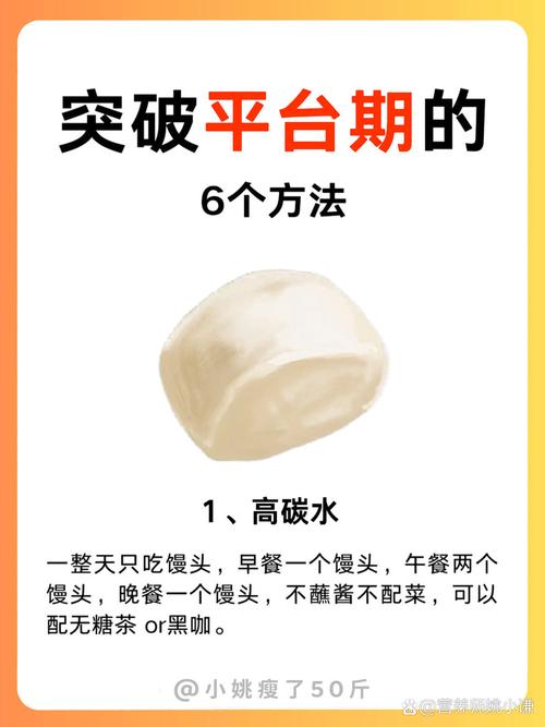 为什么会有平台期