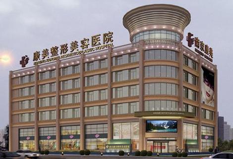 抽脂减肥什么医院好
