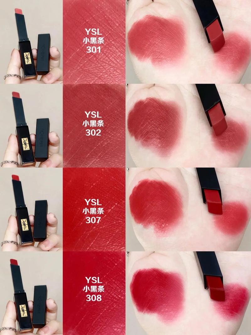 圣罗兰口红什么味道