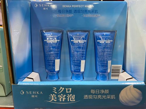 专科的卸妆洗面奶怎么样