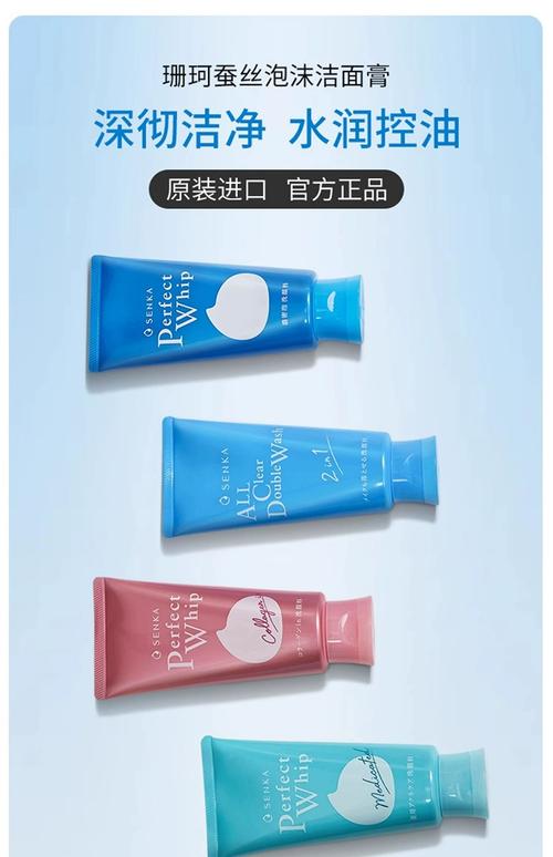 专科的卸妆洗面奶怎么样