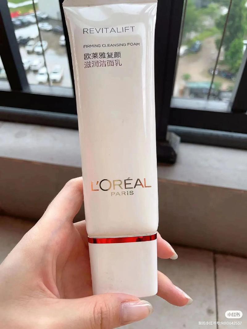 欧菜雅洗面奶怎么样