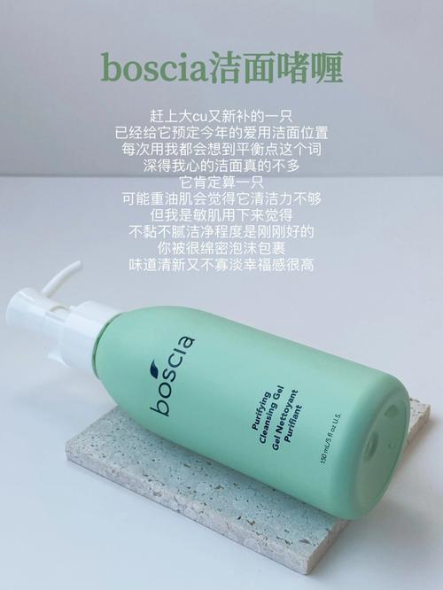 赛贝格洗面奶怎么样