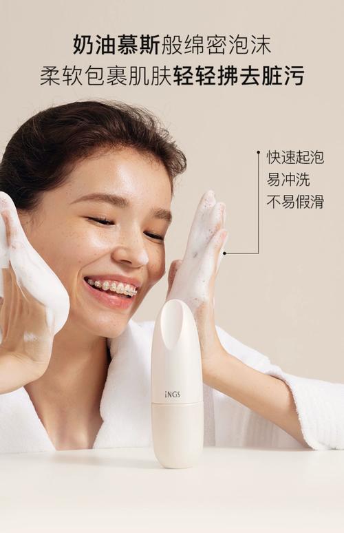 泡洗颜洗面奶怎么用