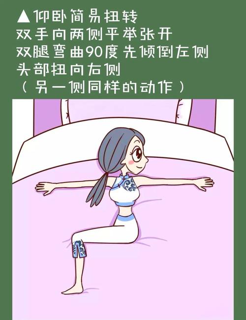 什么动作可以有效减肥
