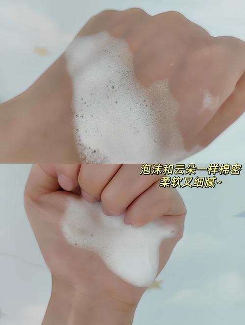 泡泡多的洗面奶怎么样