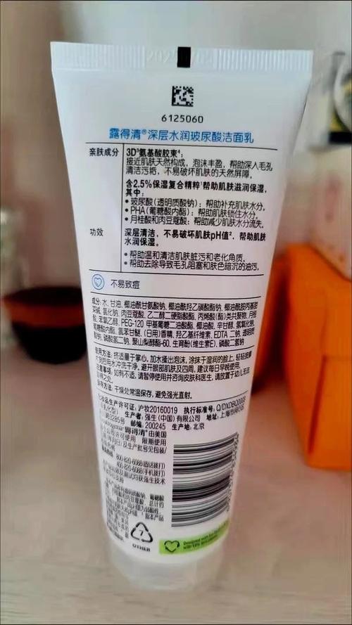 露得清美白洗面奶怎么样