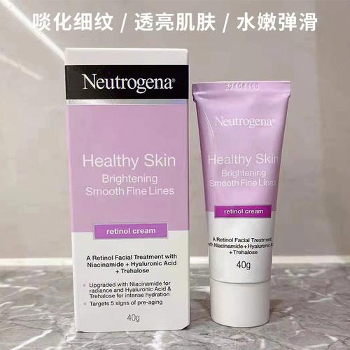 露得清粉色洗面奶怎么样