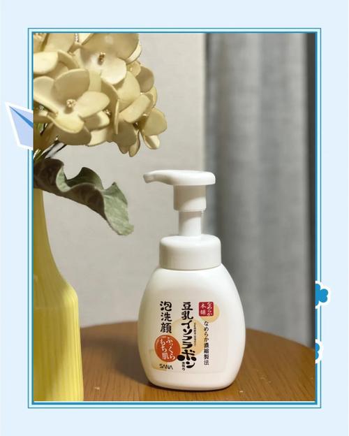 豆乳泡沫洗面奶怎么样