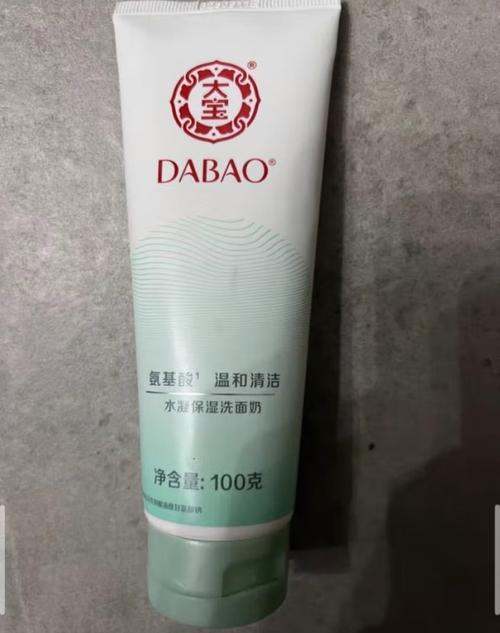 大宝水润保湿洗面奶怎么样