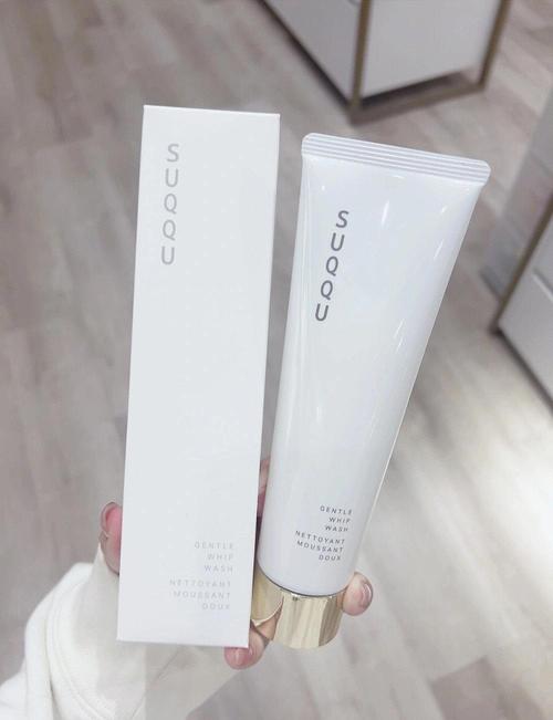 suqqu洗面奶怎么样