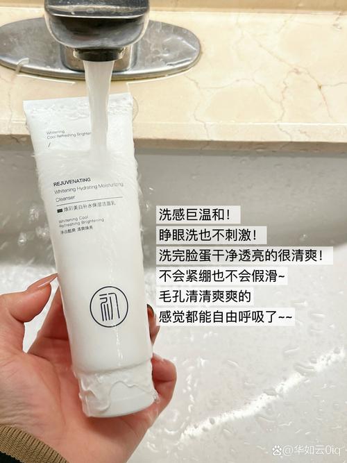 液体洗面奶怎么用