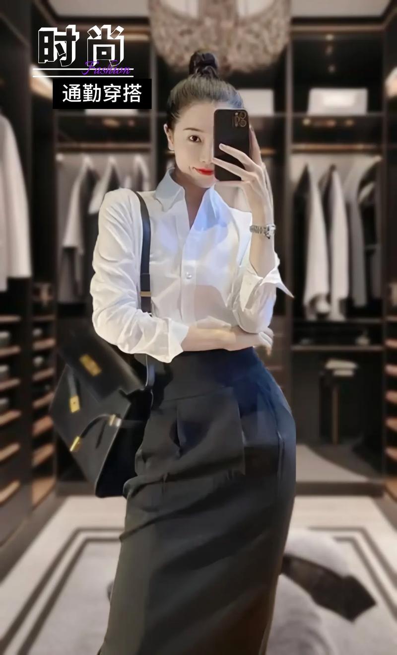 白衬衣外套怎么搭配什么裙子