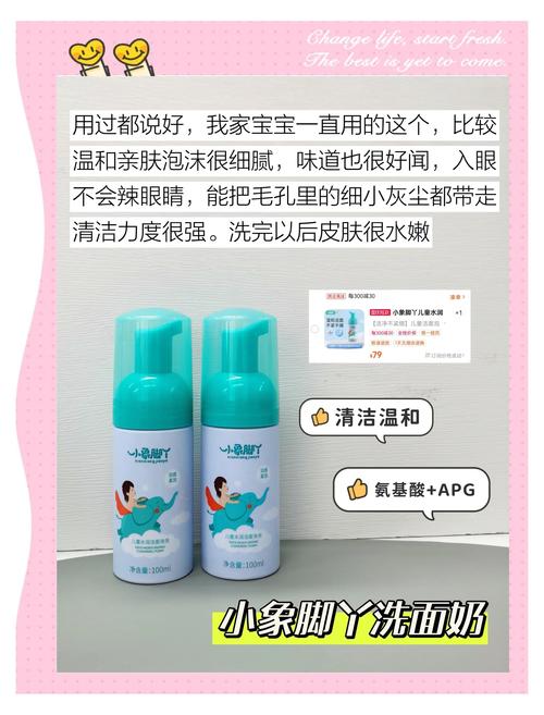 掏米水洗面奶怎么洗