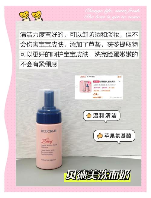 掏米水洗面奶怎么洗