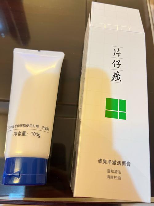 片仔癀洗面奶怎么样啊