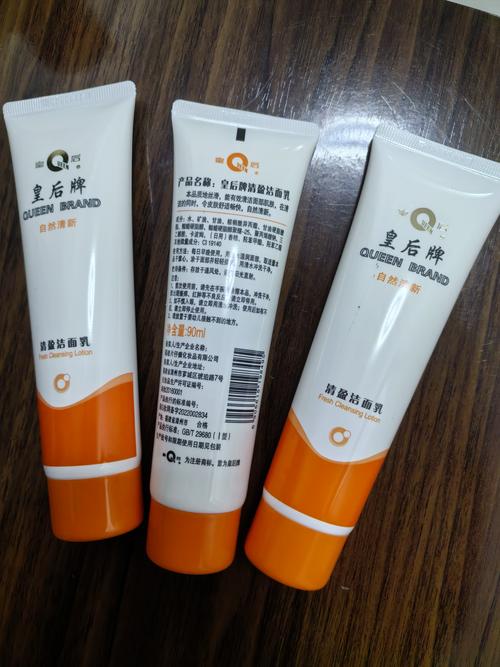 片仔癀洗面奶怎么样啊