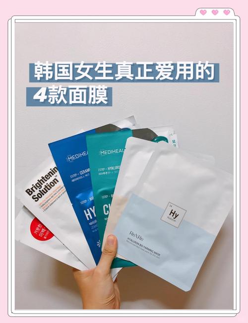 买什么面膜好