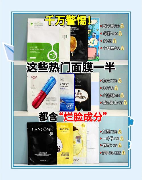 买什么面膜好