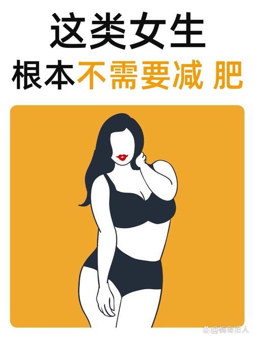 肥圆对什么