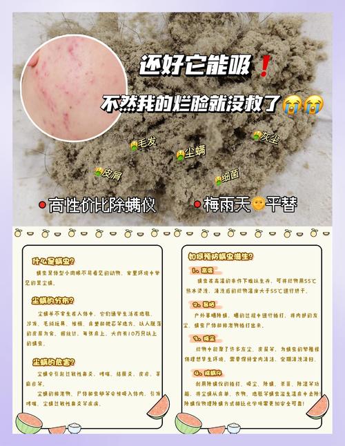 螨虫用什么洗