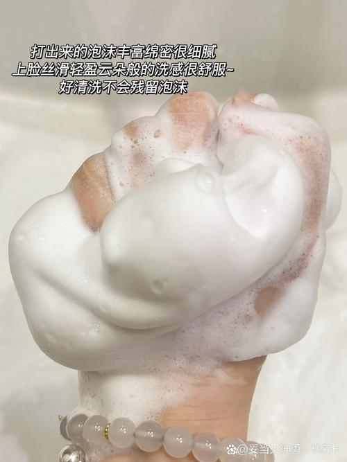 怎么制做洗面奶