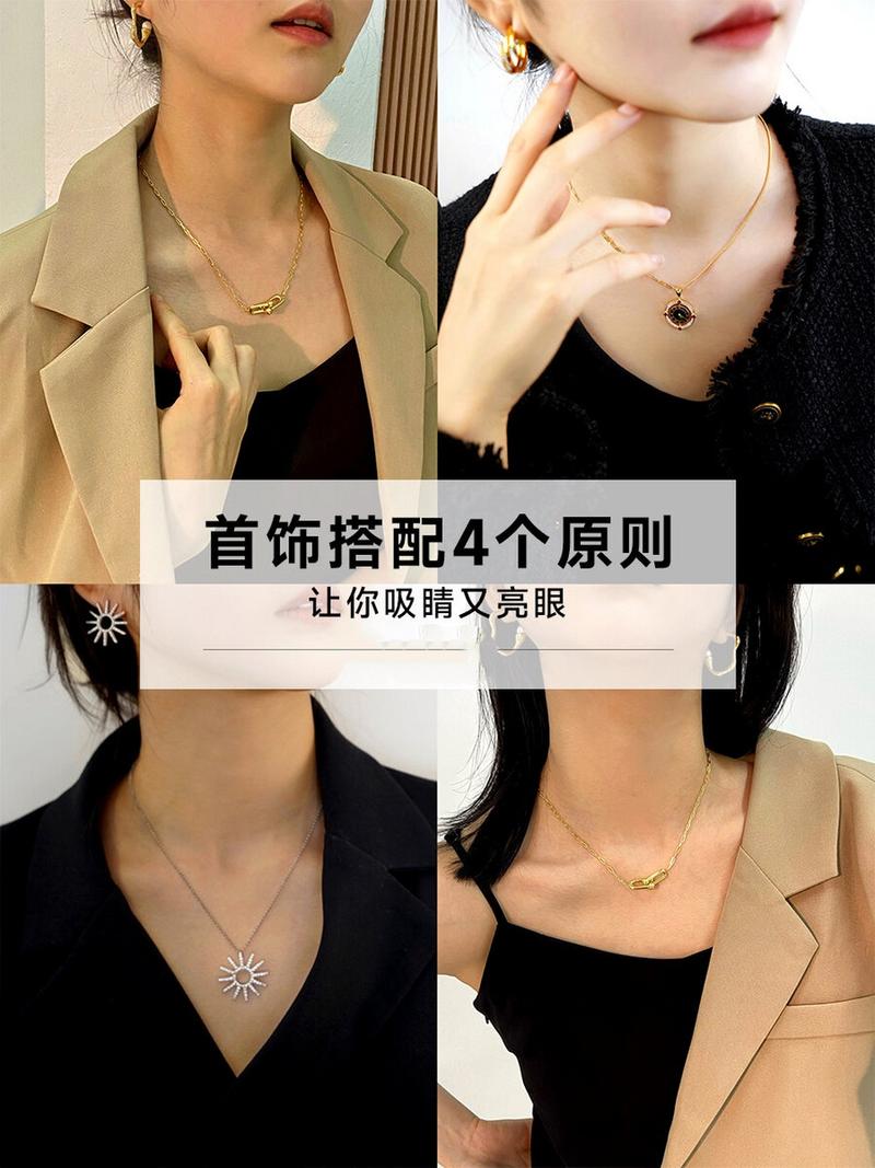 怎么搭配饰品