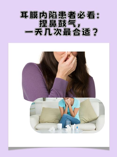 什么捏鼻子