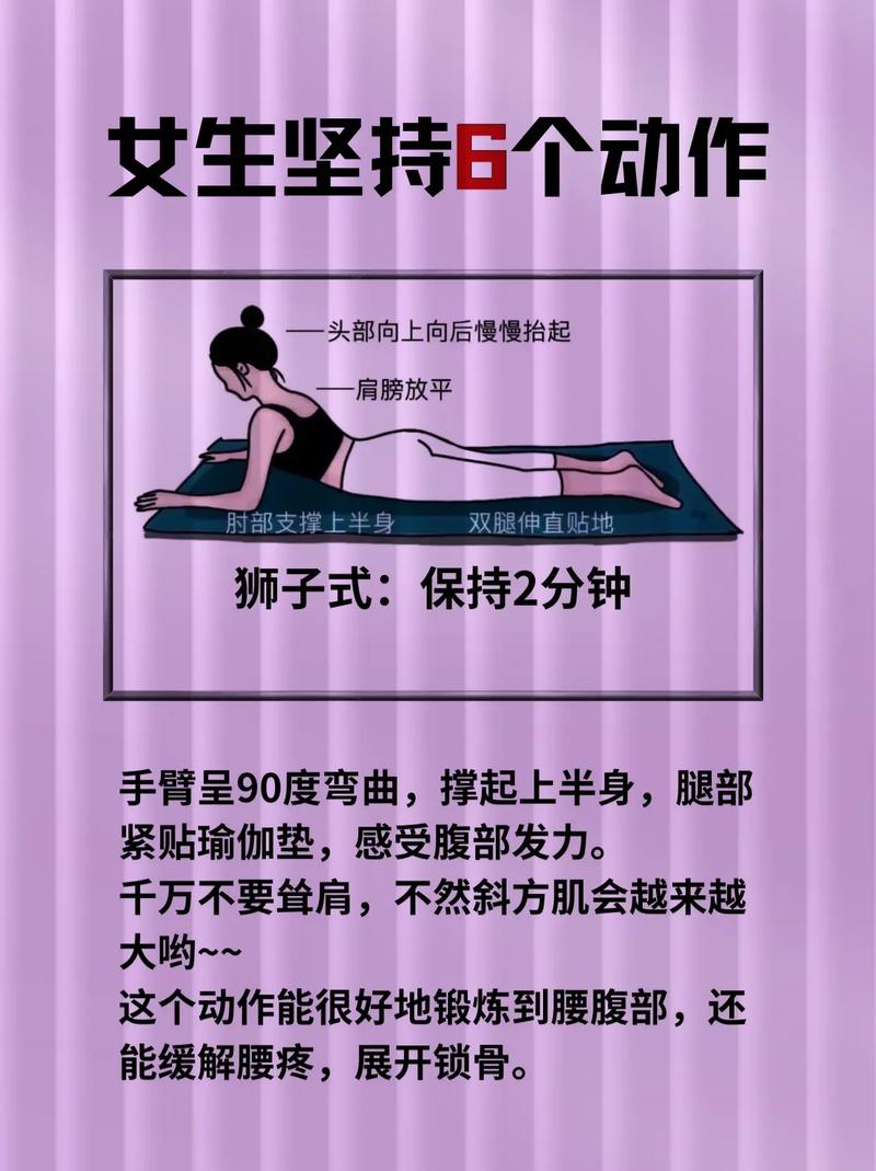做瑜伽什么方法最有效减肥操