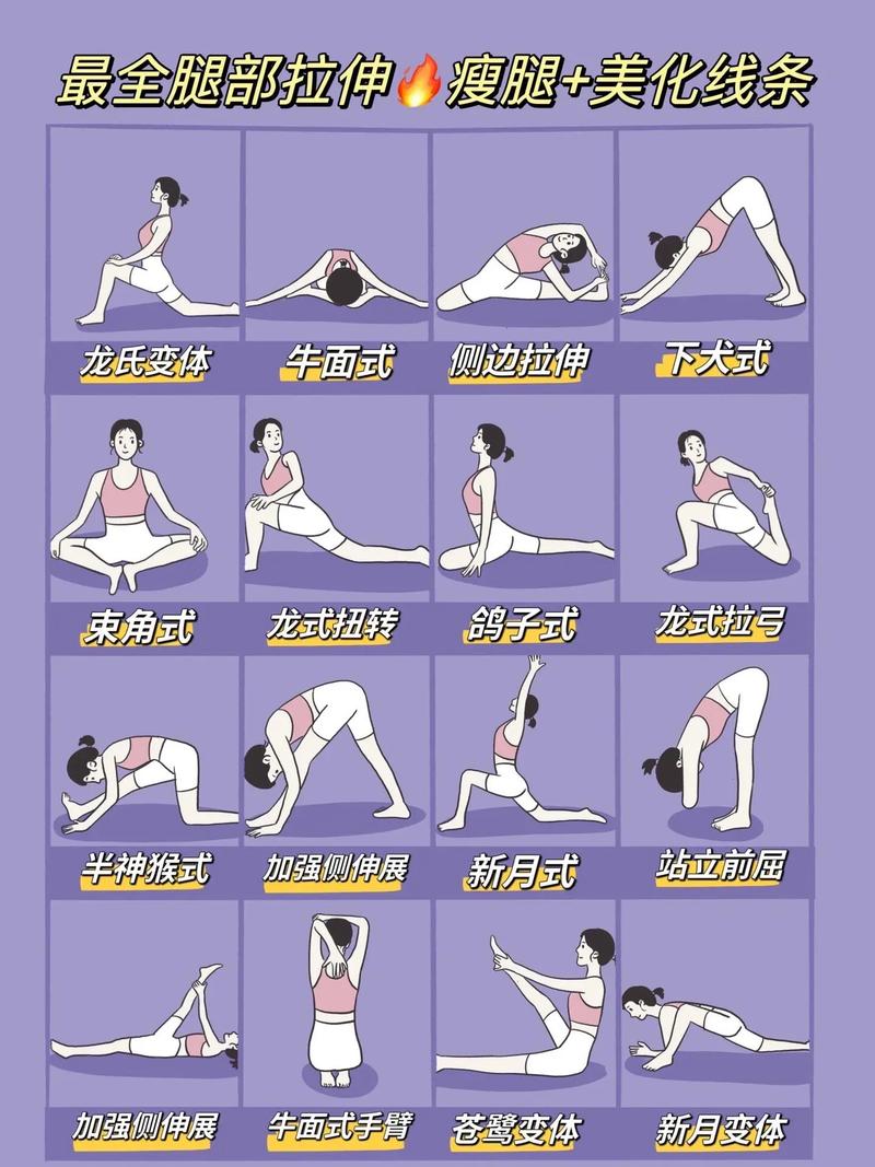 什么减肥方法瘦腿方法