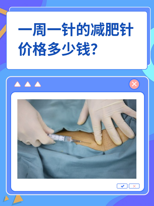 胳膊减肥有什么价格多少钱