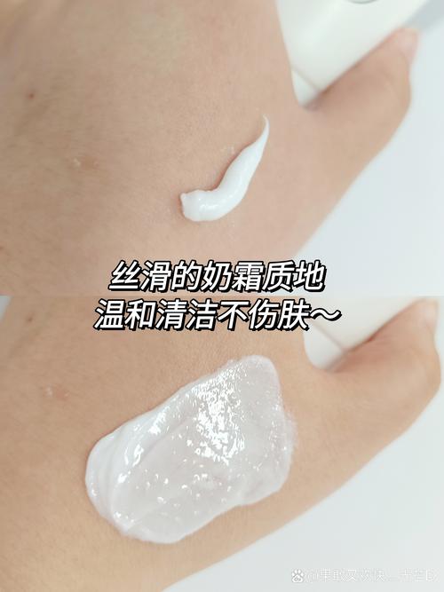 怎么洗面奶有没有硅油
