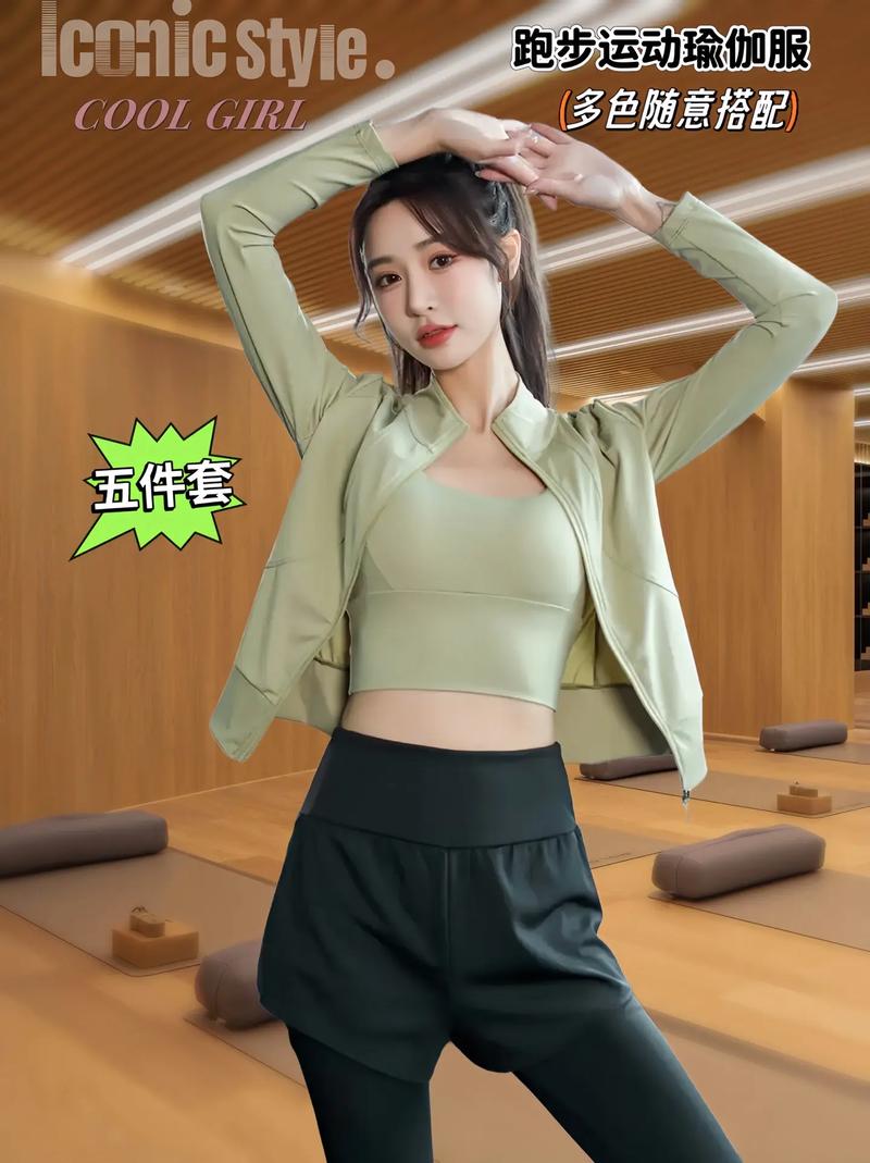 运动装里面怎么搭配