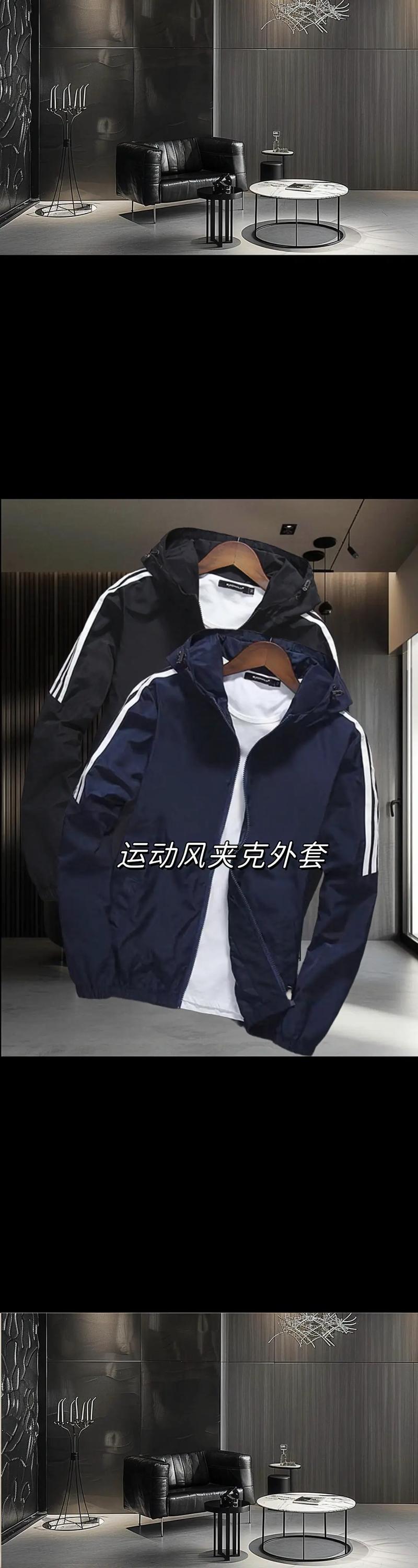 运动服外套怎么搭配