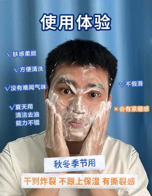 花印补水洗面奶怎么样