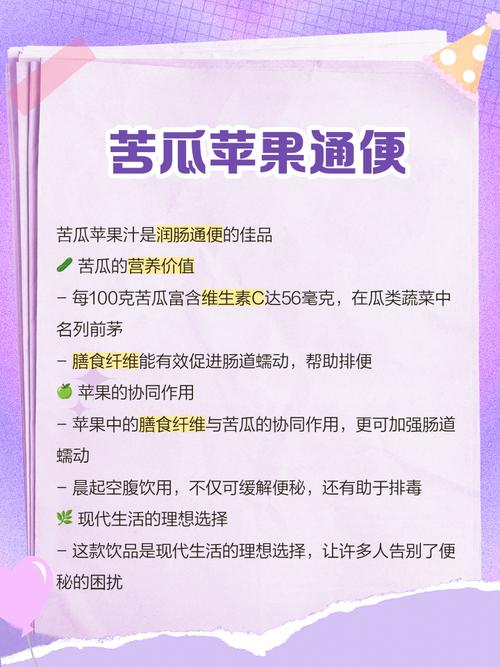 苦瓜可以和什么榨汁减肥
