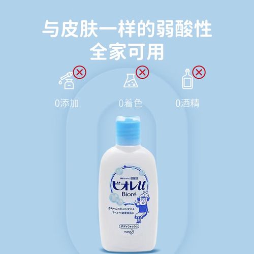 花王biore洗面奶怎么样