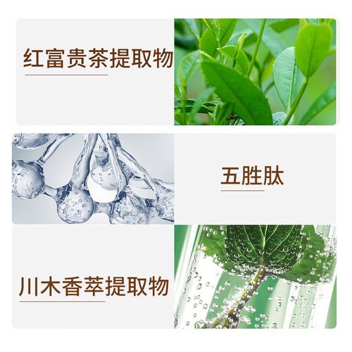 黛珂白檀洗面奶怎么样