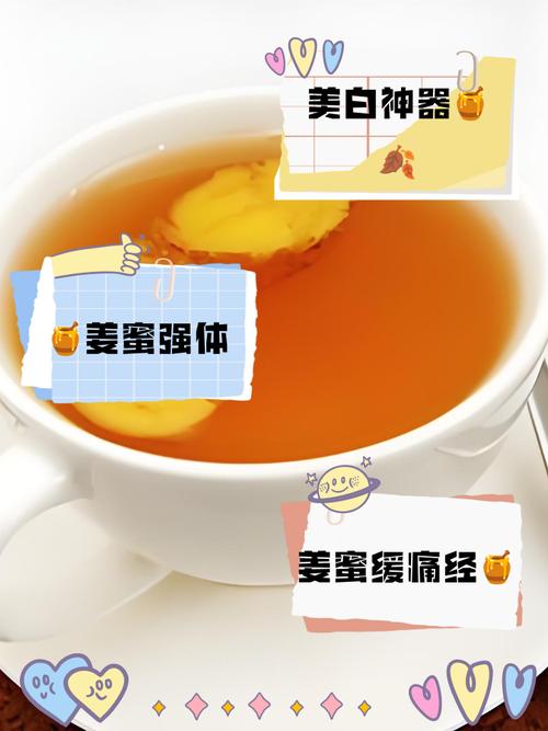 姜片蜂蜜水什么时间喝减肥法