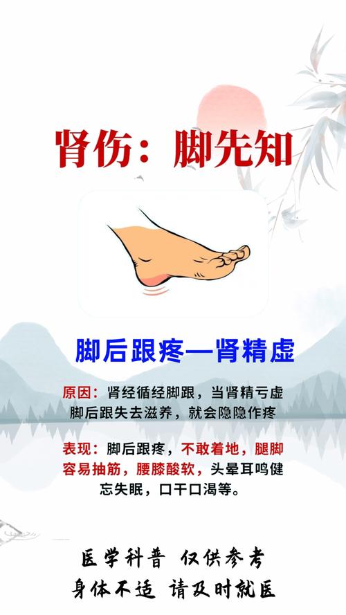 女生脚凉是什么原因