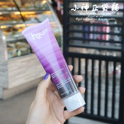 h2o海洋洗面奶怎么样