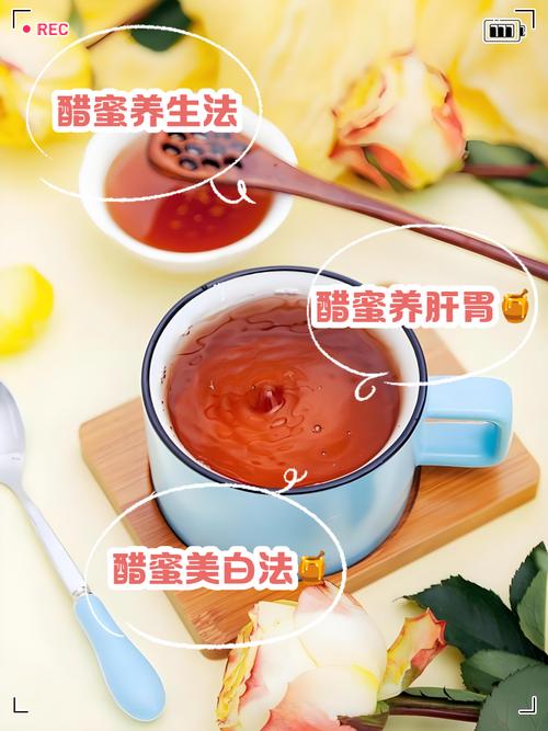 白醋搭什么喝能减肥