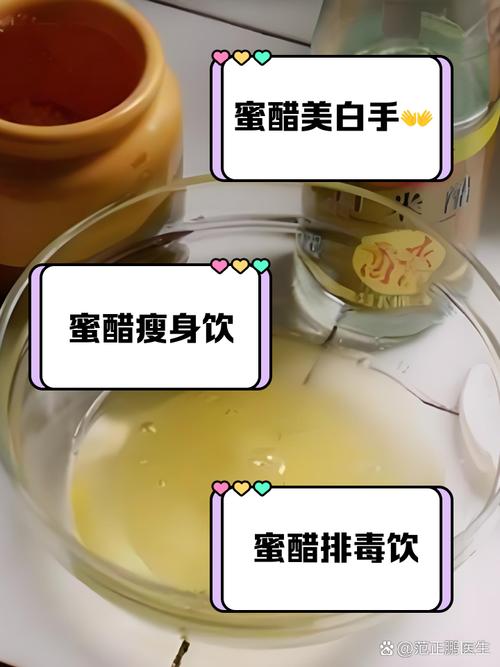 白醋搭什么喝能减肥