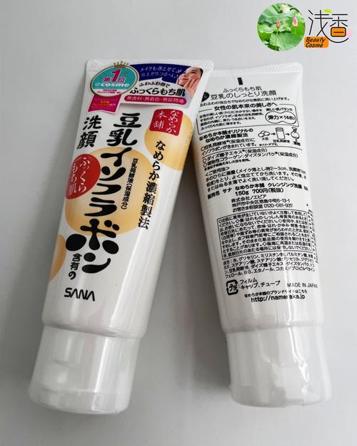 豆乳洗面奶怎么样